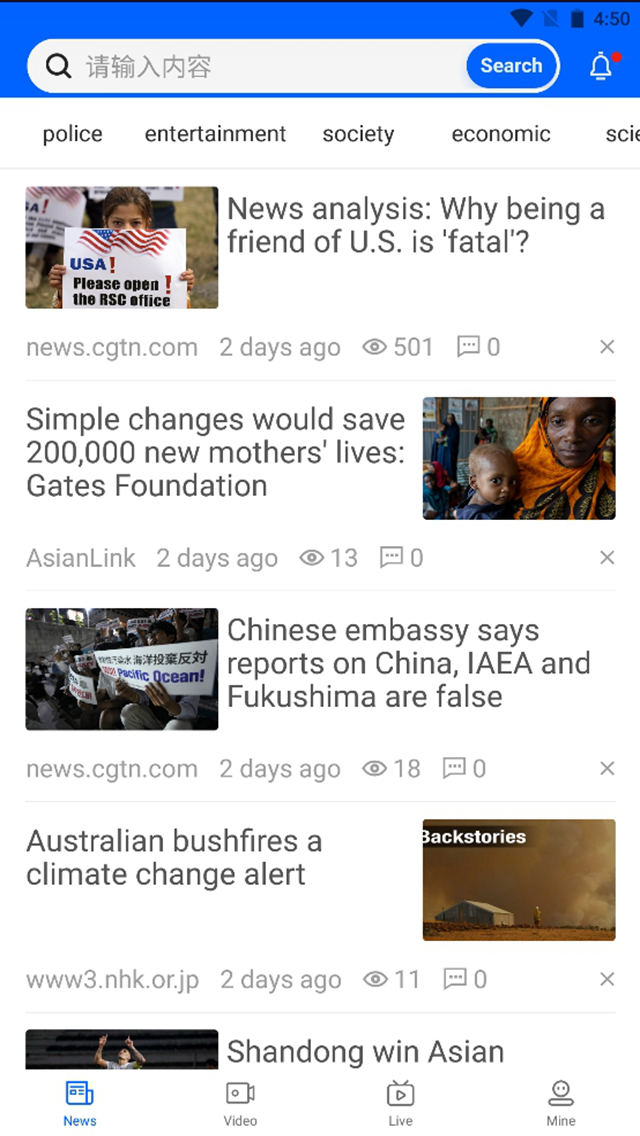 App Screen 2